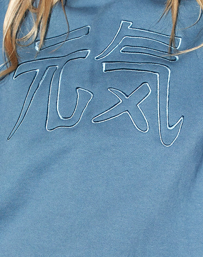 Bungee Hoody in Mineral Blue Japanese 'Spirit' Embro